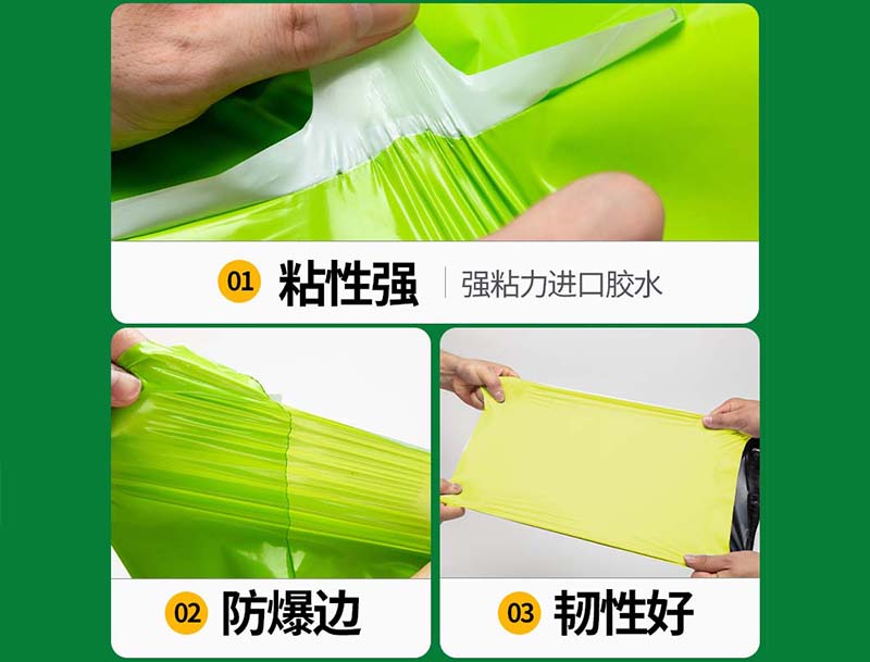 奎文果绿色快递袋-04
