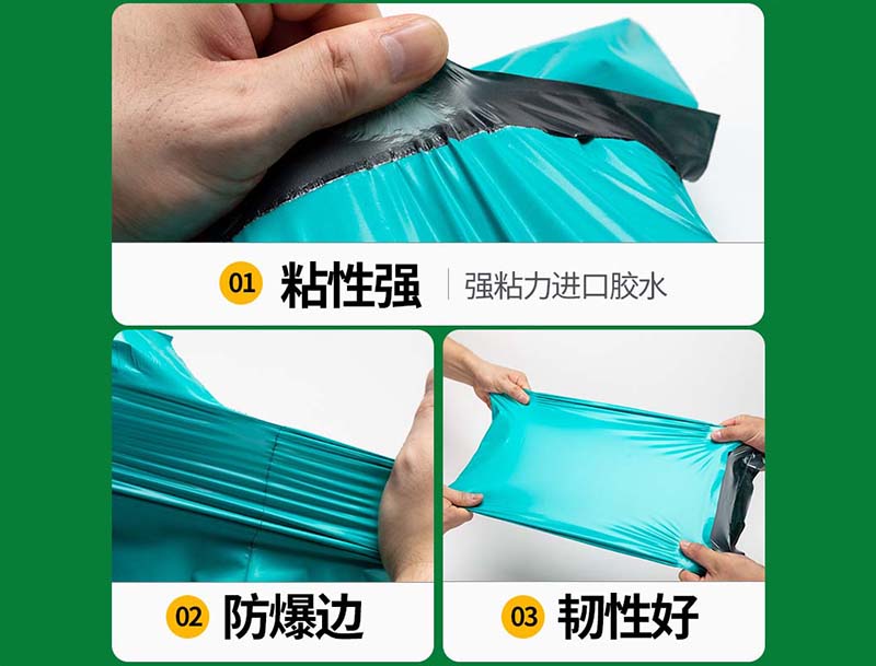 奎文绿色快递袋-02