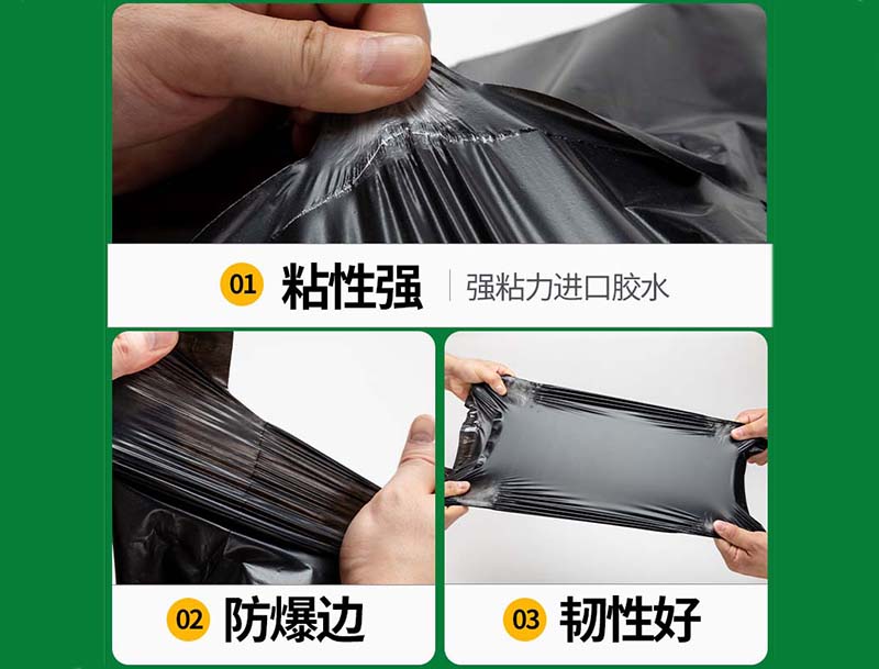 奎文黑色快递袋-04